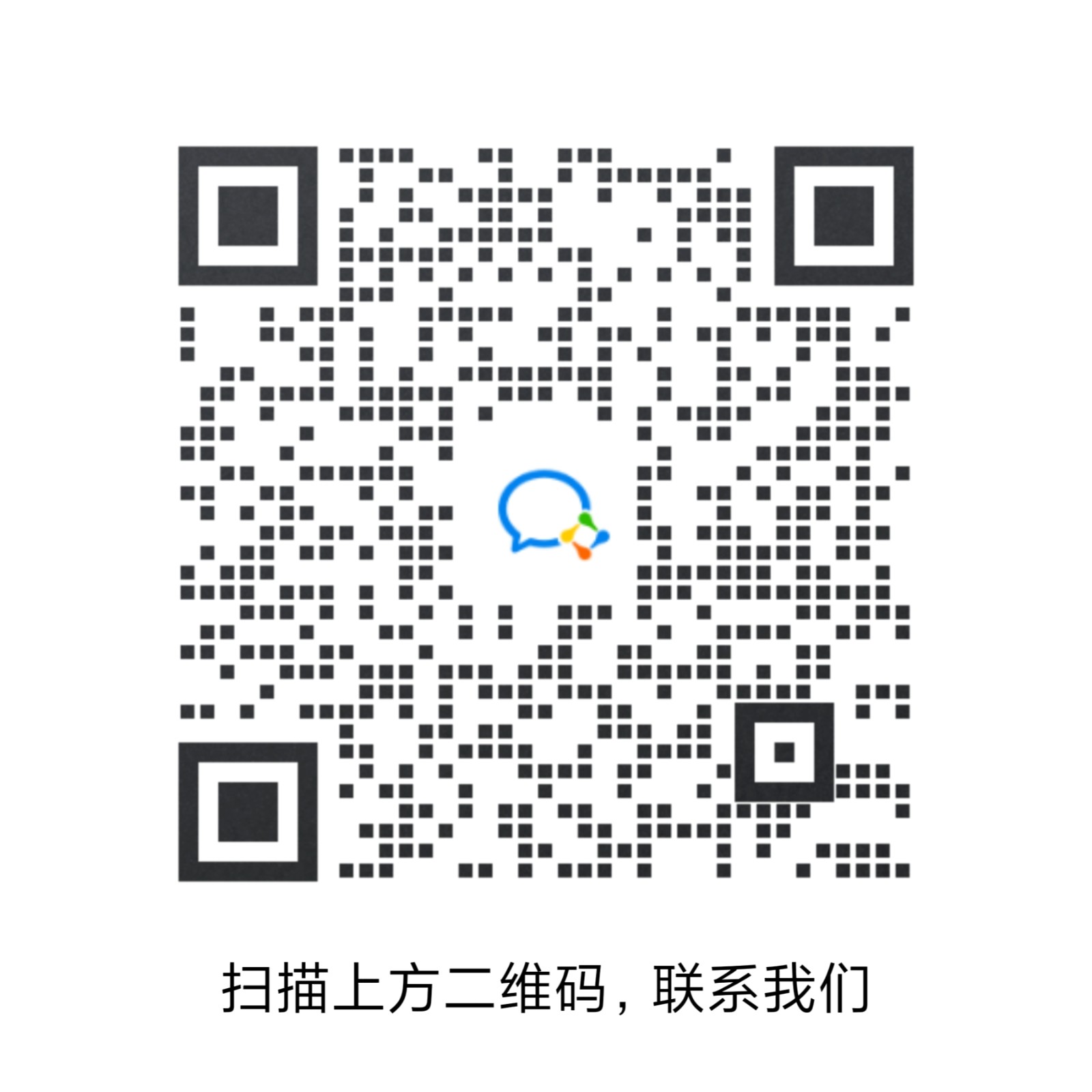 網(wǎng)站、公眾號二維碼（綜合部）加字.jpg